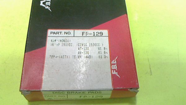 【送料¥520】【新品】シビック AT120・AU120 【品番】FP-129 【参考純正品番】45022-SB2-980拍卖