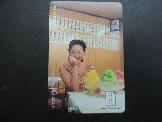 ★京阪のる人・おけいはん★ 千林・角谷 スルッとKANSAI・Kカード 京阪電車 1000円分 使用済み(残高0)拍卖