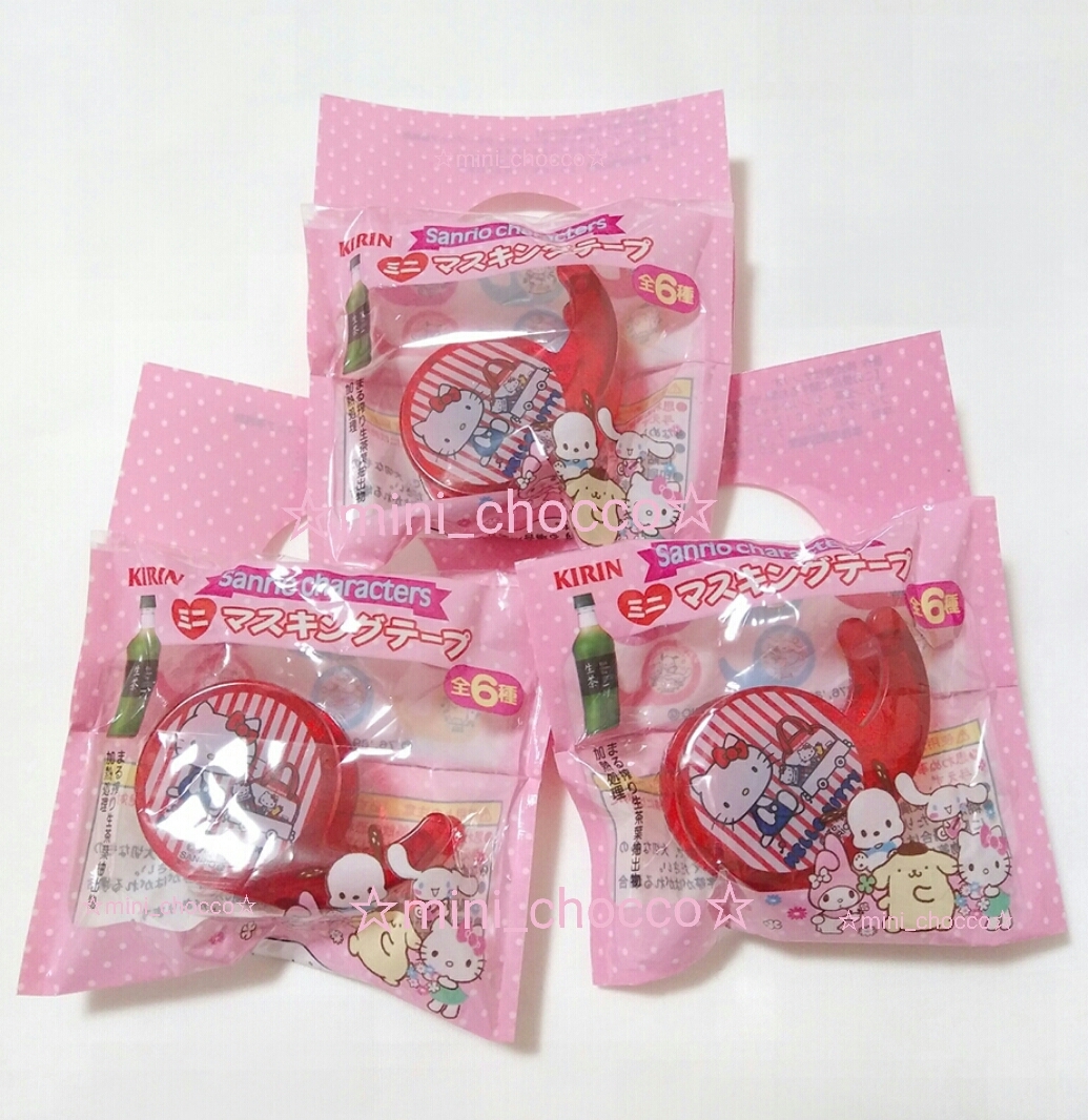 ☆サンリオキャラクターズ ミニマスキングテープ キティちゃん3個セット 送料180円or230円 非売品 ハローキティ 可愛い 生茶 ノベルティ②拍卖