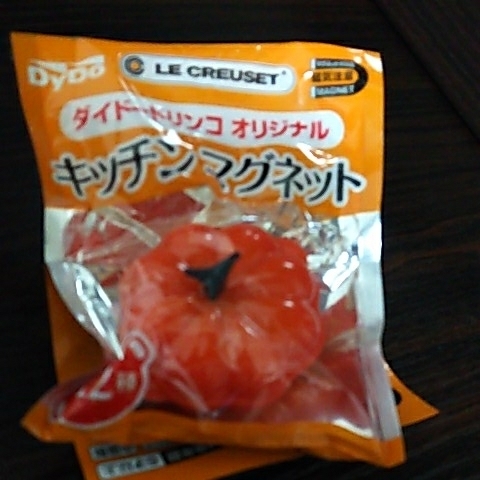 ダイドードリンコ オリジナル キッチンマグネット①(非売品)拍卖