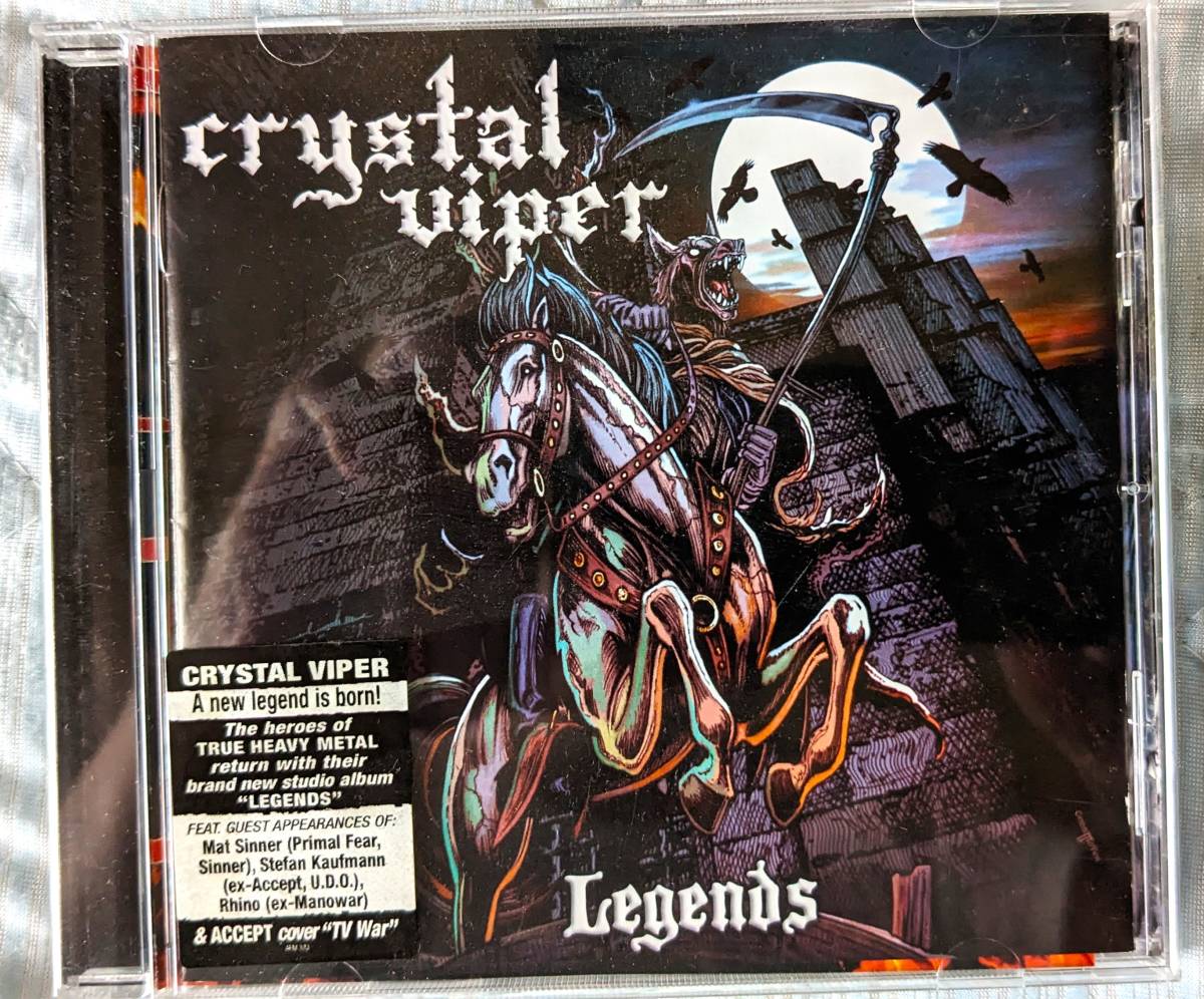 【同梱可】LEGENDS CRYSTAL VIPER クリスタル・ヴァイパー拍卖