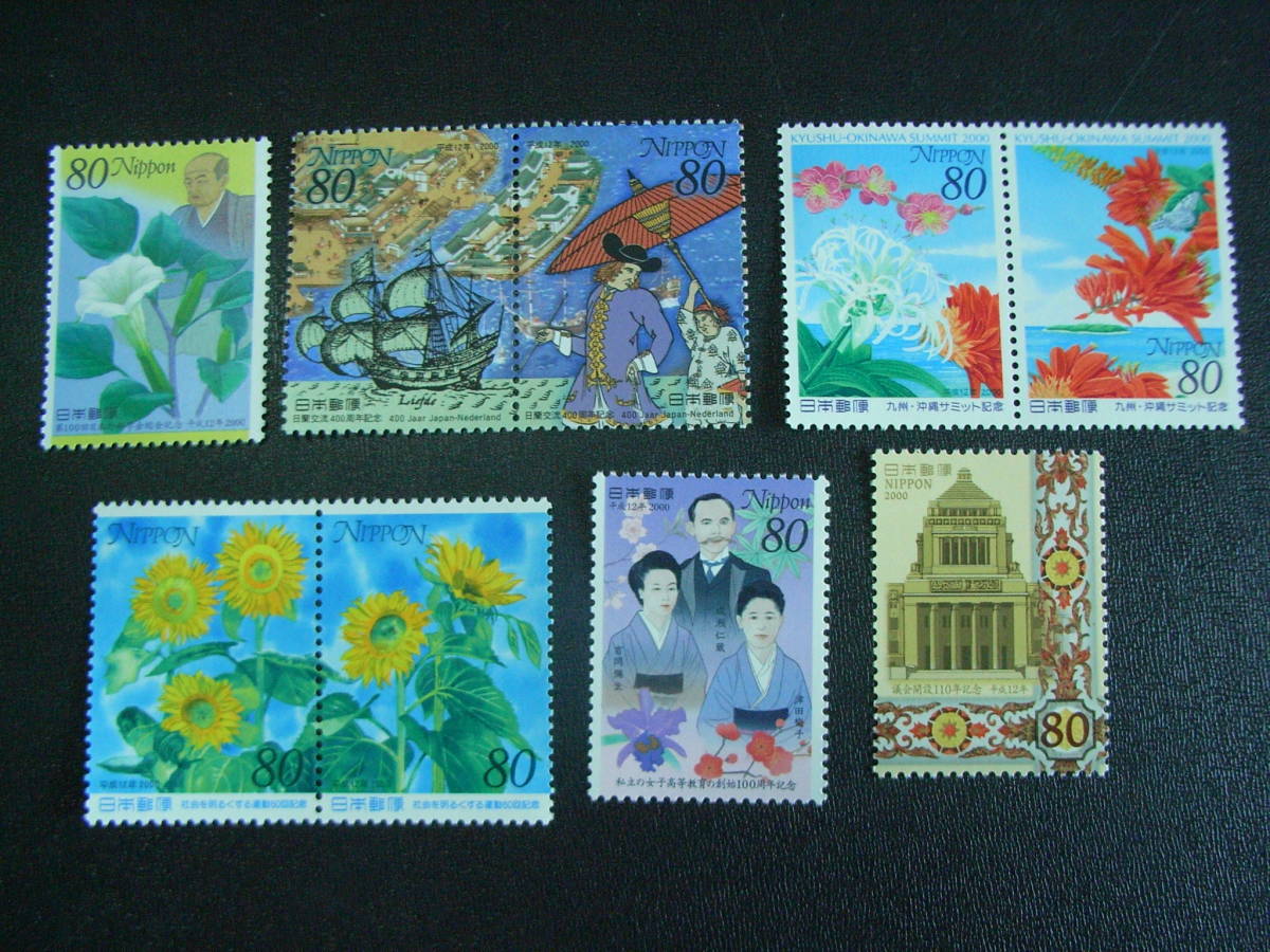 ★ 2000年発行の記念切手9種完セット★未使用完全美品NH★拍卖