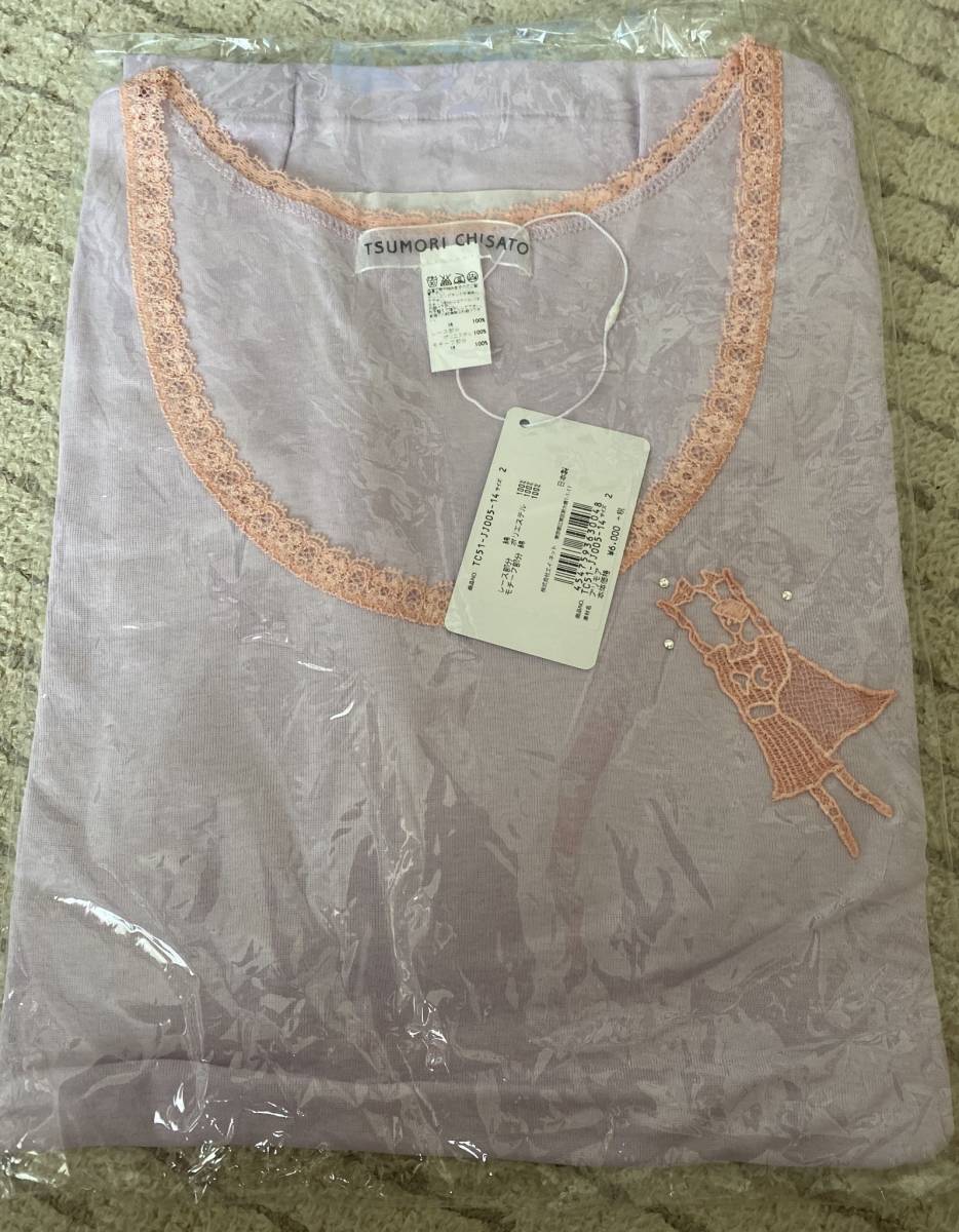 ツモリチサト(TSUMORI CHISATO)プリモア長袖インナー(薄紫・パープル)/未使用・新品拍卖