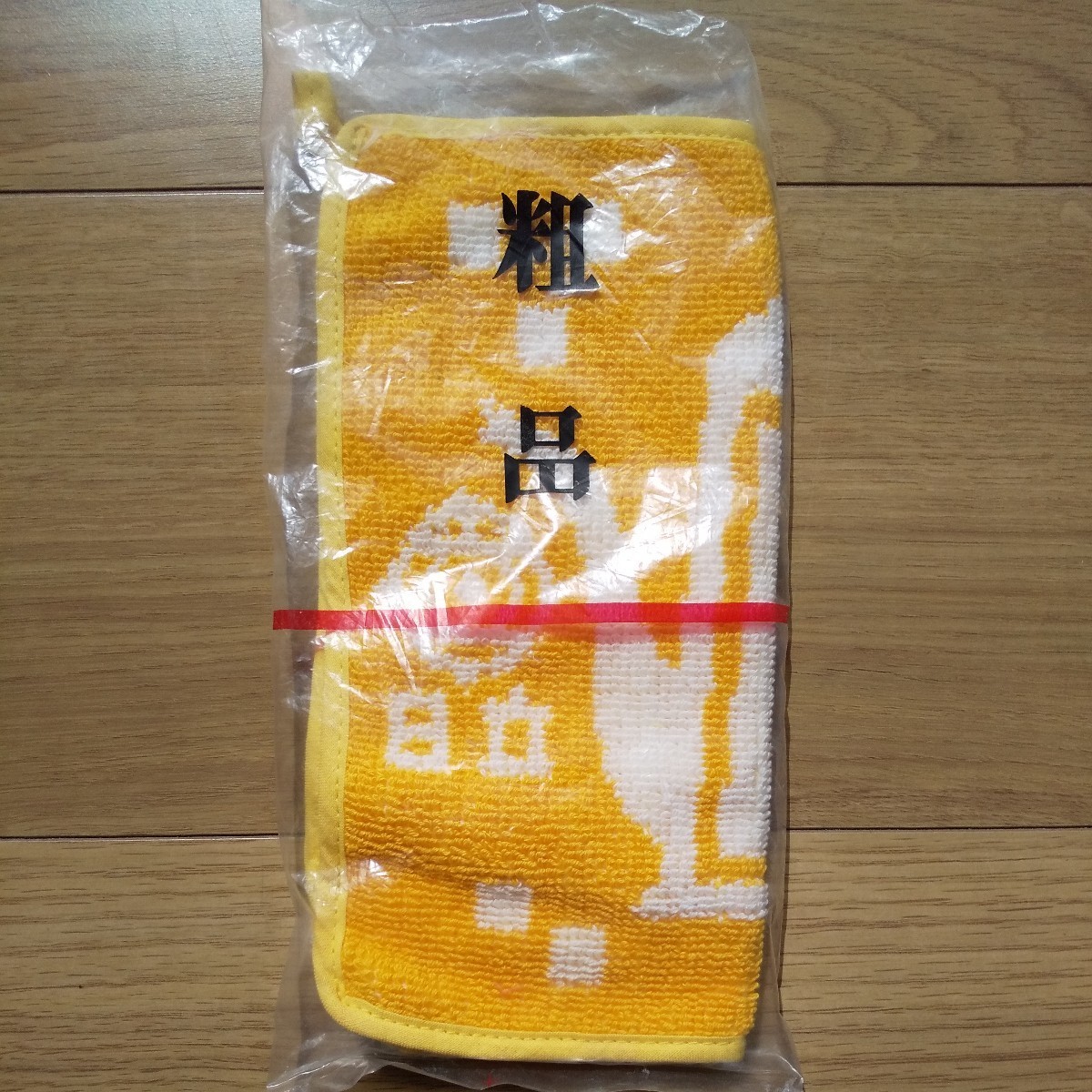 ☆ 昭和レトロ 未使用 日立 ホットグリップ ☆拍卖