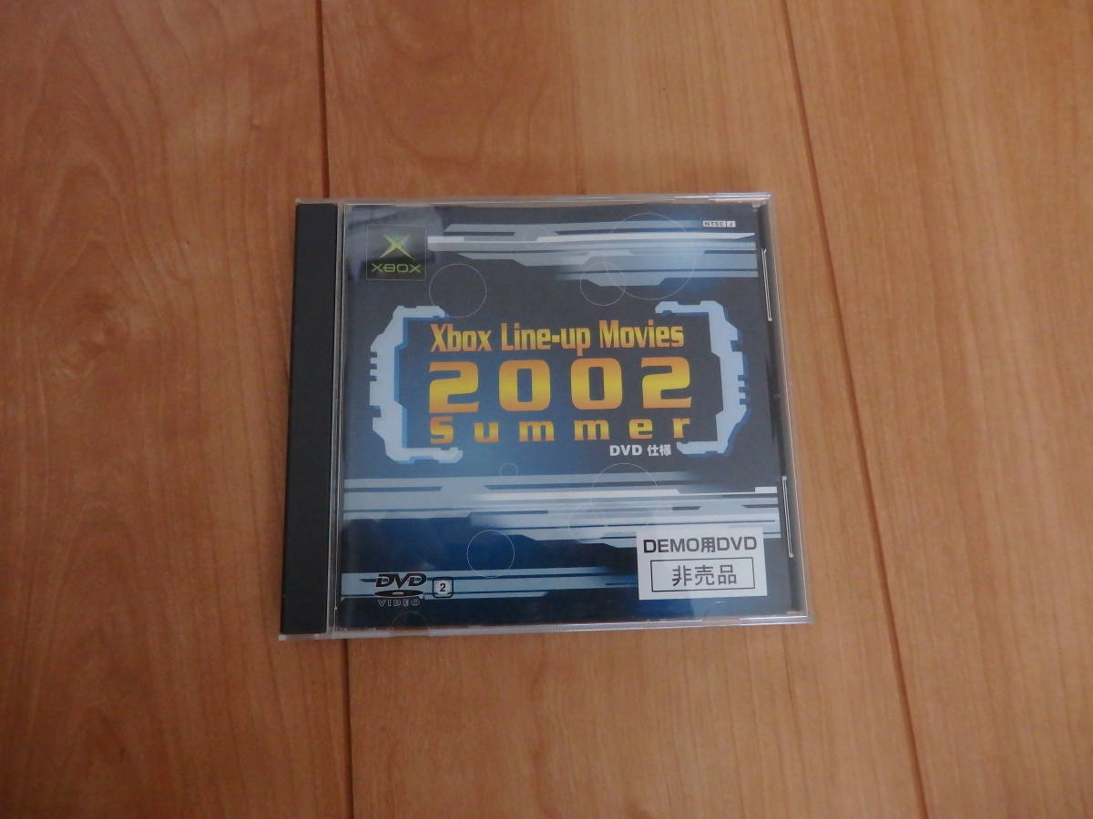 【XBOX・DVD】「ラインナップムービー2002サマー」拍卖