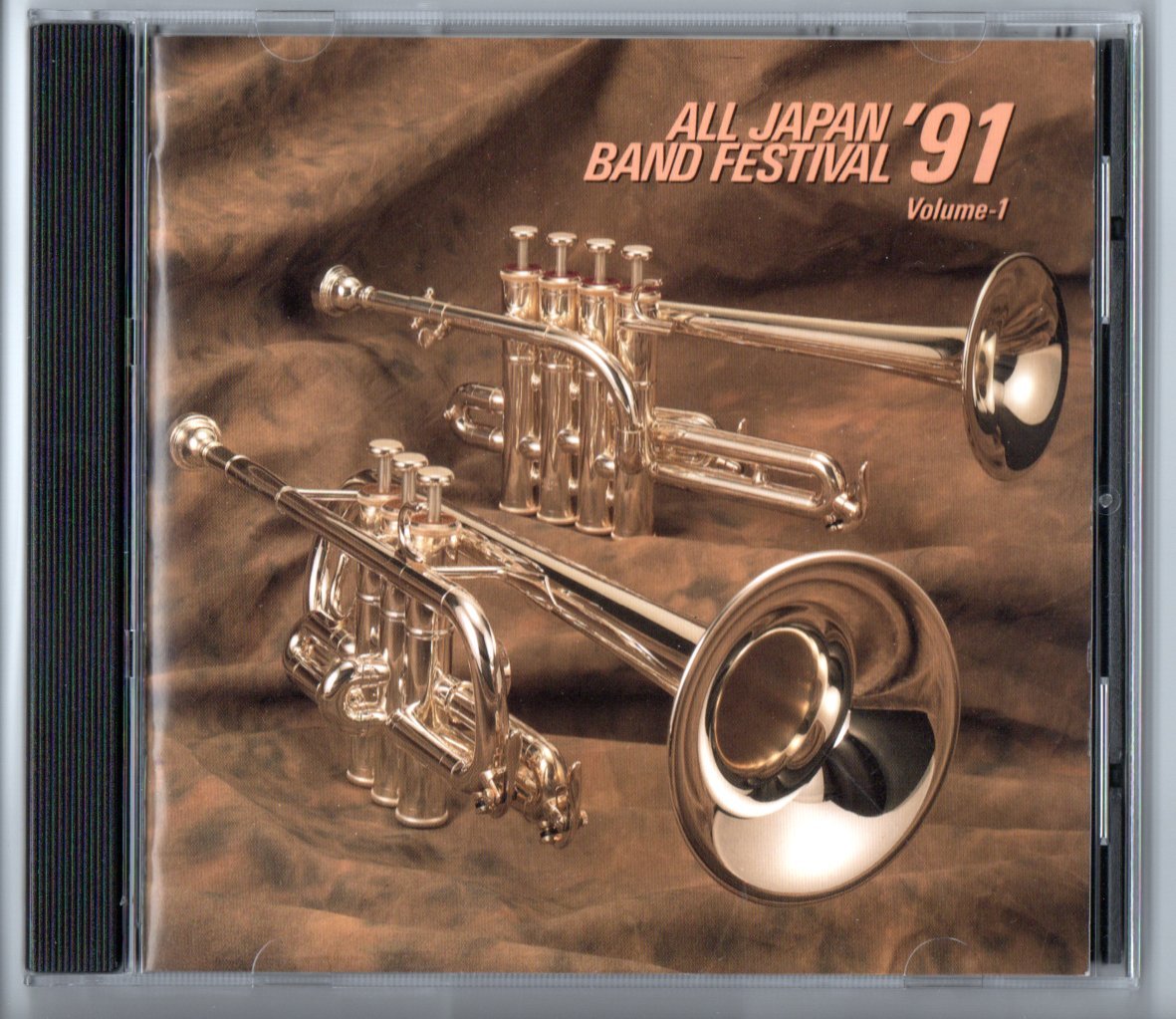 送料無料 廃盤CD 日本の吹奏楽91 Vol.1 中学校編 宇品 中間東 永山南:ローマの祭 吉富 城陽:神話 野田:ローマの祭 中山五月台 中山拍卖