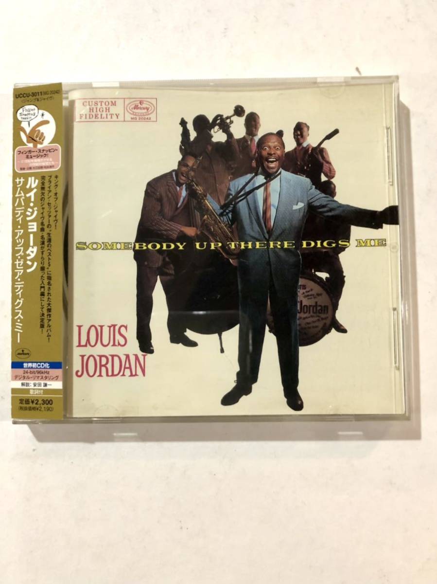 CD ルイジョーダン LOUIS JORDAN / SOMEBODY UP THERE DIGS ME クインシージョーンズP 帯付拍卖