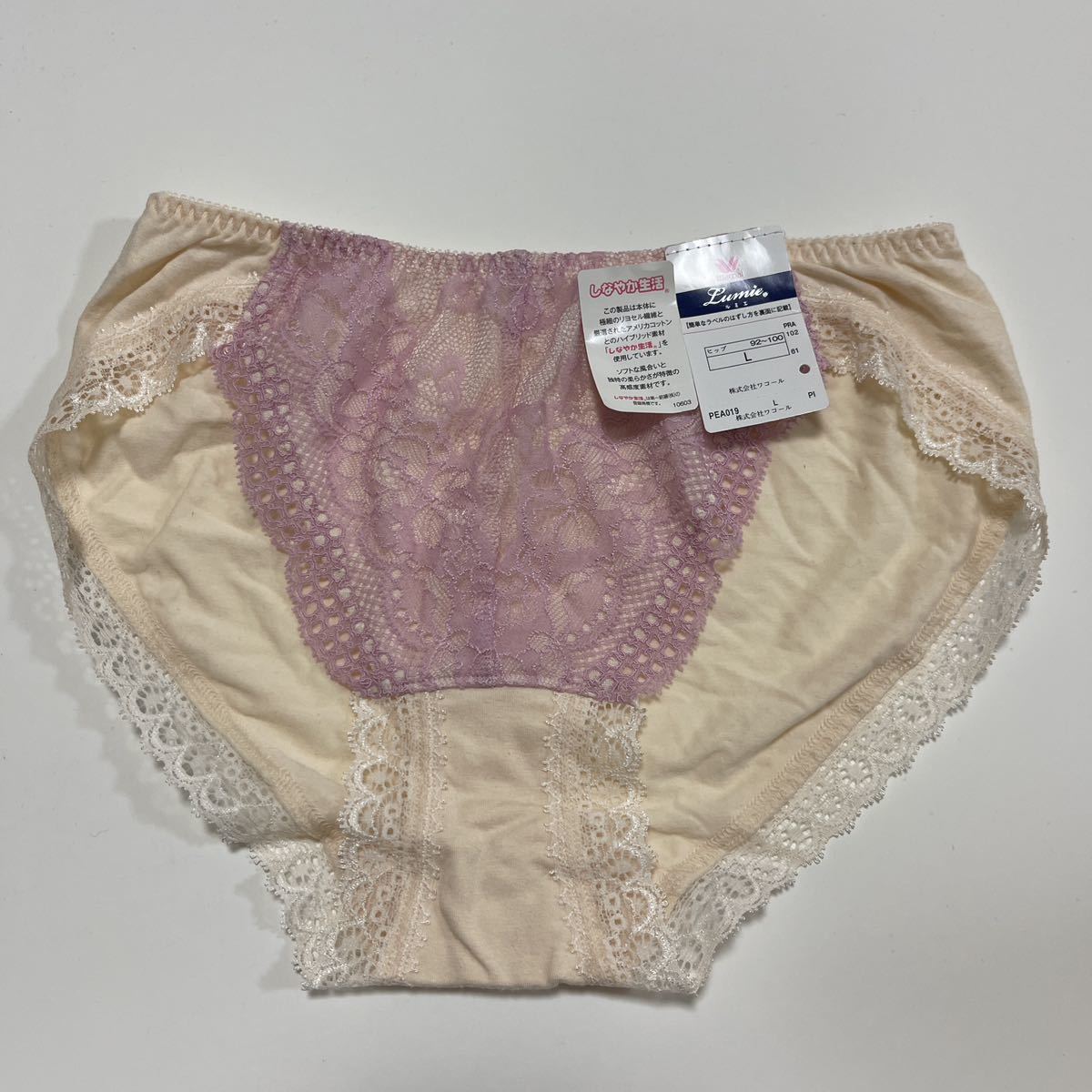 タグ付き新品■Wacoal Lumie ワコール ルミエ アイボリー ピンクレース スタンダードショーツ サイズL拍卖