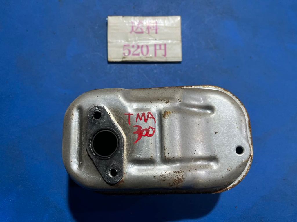 ガソリンエンジン 管理機 部品 パーツ クボタ TMA300 マフラー拍卖