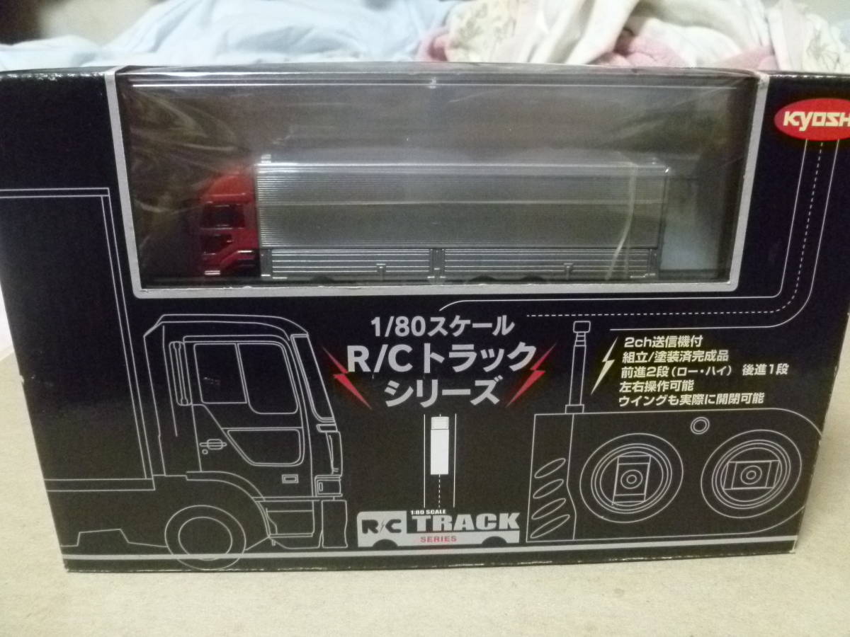 新品未使用未開封品 京商 1/80 R/Cトラックシリーズ日産ビッグサム拍卖