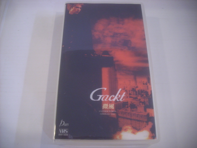 ● VHS GACKT / 微風 ANOTHER WORLD 12月のLOVE SONG 日本クラウン株式会社 CR VP-10006 2002年拍卖
