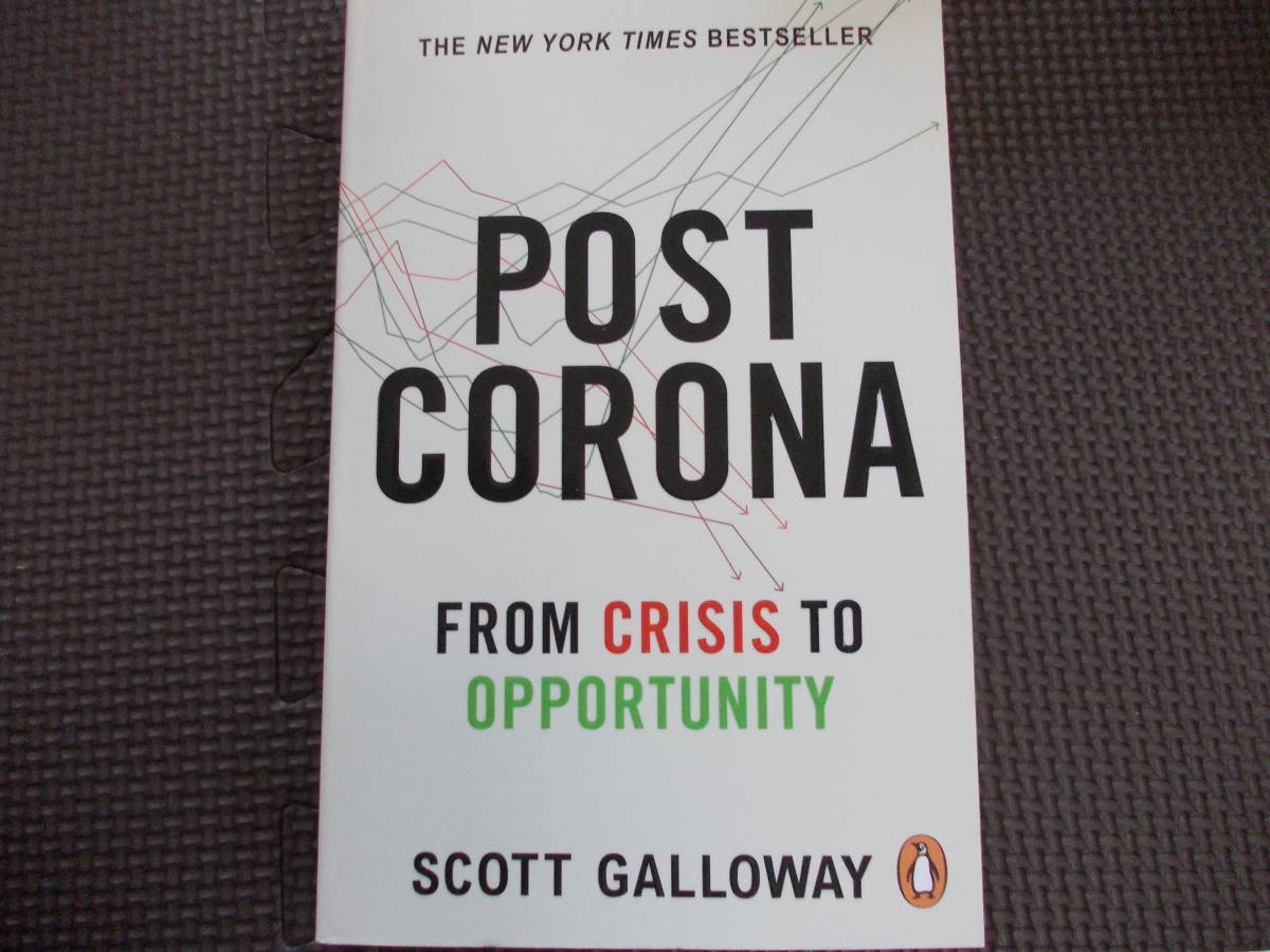 Post Corona From Crisis to Opportunity Scott Galloway 洋書PB 拍卖