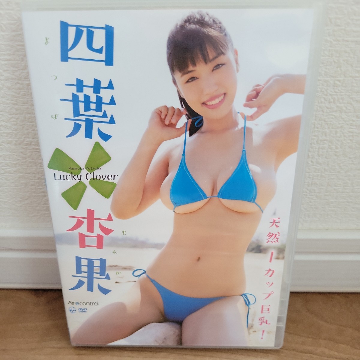 四葉杏果 / Lucky Clover DVD拍卖