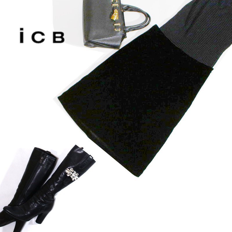 美品 ICB アイシービー 株) オンワード樫山 秋 冬 綺麗め シンプル 膝下丈 Aライン ベロアスカート 9号 ブラック 黒 フォーマル シンプル拍卖