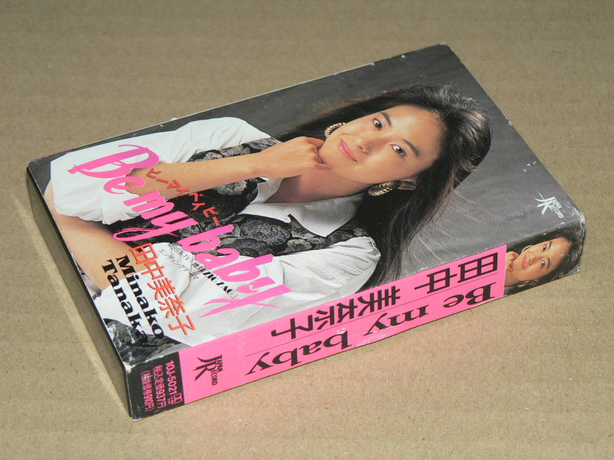 シングルカセット(洋楽カバー)/田中美奈子「BE MY BABY」&「TELL ME」+カラオケ ’89年盤/外箱難有り、歌詞カード付き、再生良好拍卖