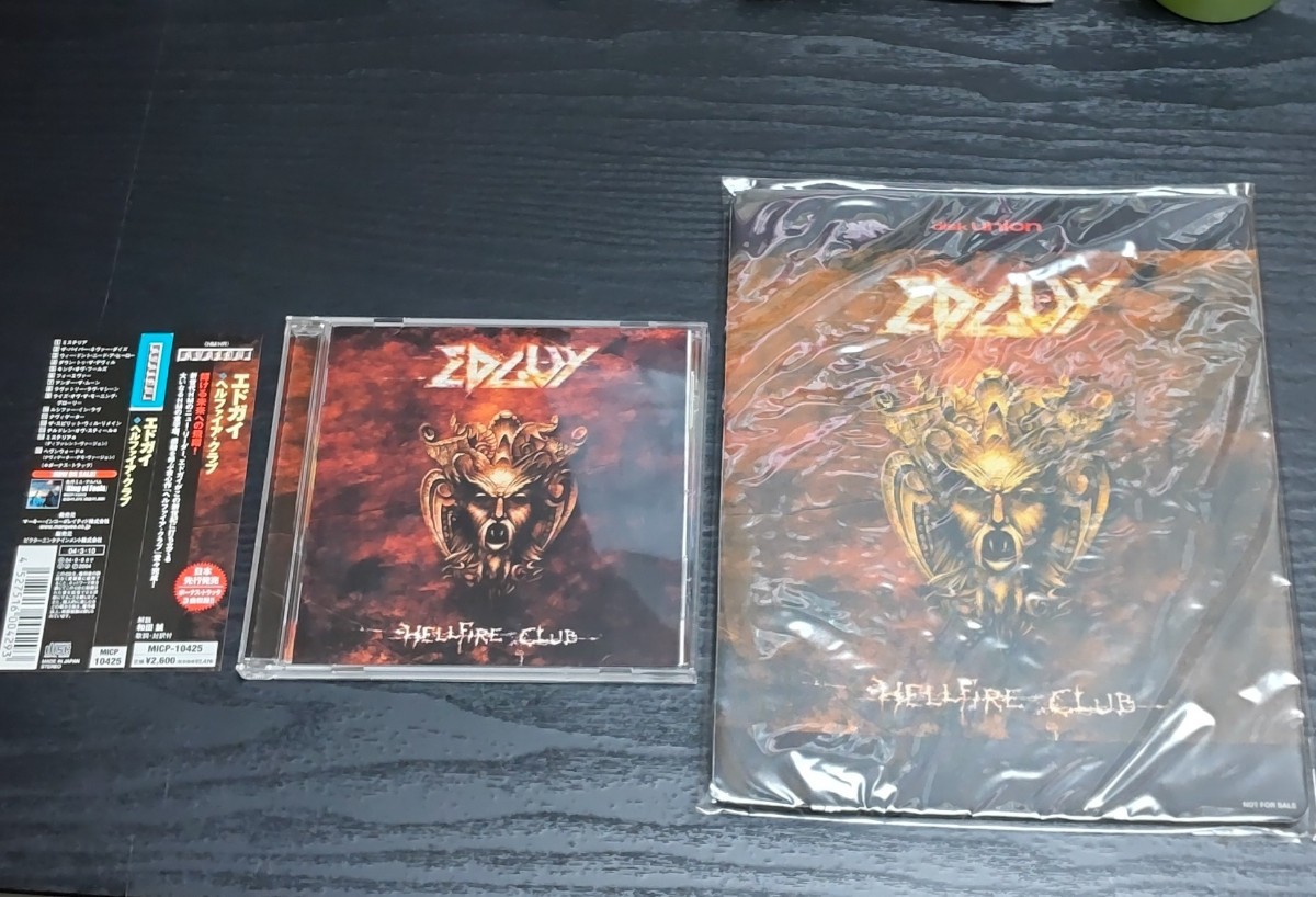 【マウスパッド付き】EDGUY エドガイ Hellfire Club ★日本盤ボーナストラック3曲収録拍卖
