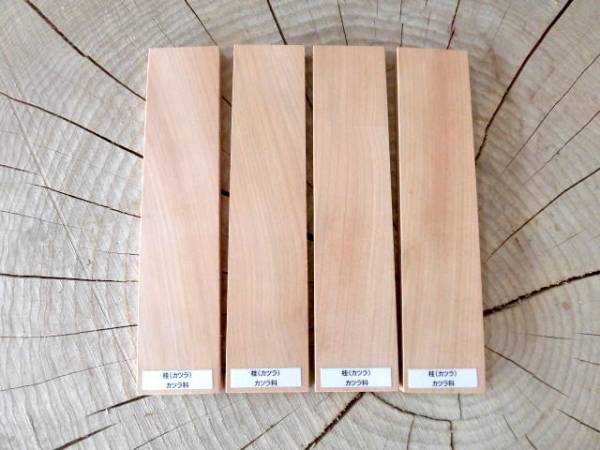 桂(カツラ) No.201609mhokatura拍卖