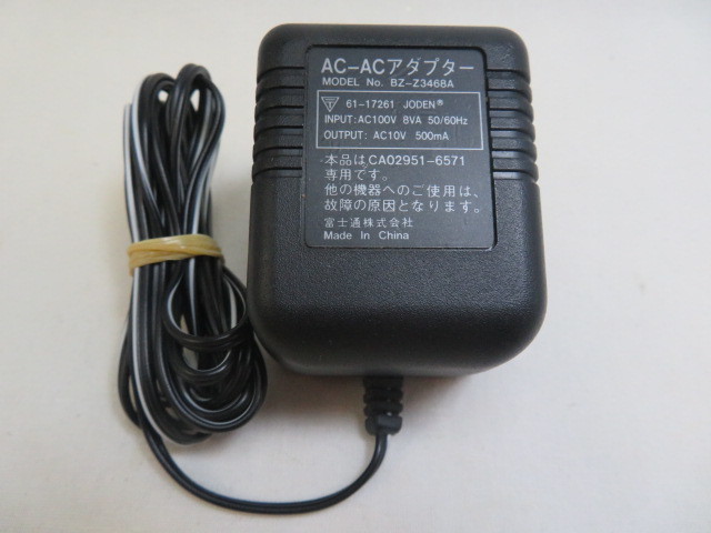 AD33101★富士通 FUJITSU★ACアダプター★BZ-Z3468A★保証付!即決!拍卖
