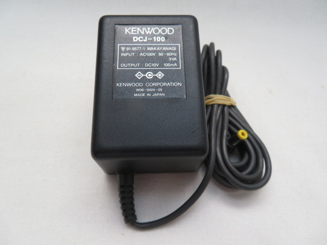 AD33152★ケンウッド KENWOOD★ACアダプター★DCJ-100 W08-0424-05★保証付!即決!拍卖