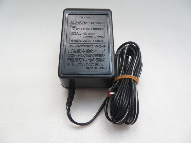 AD33171★シャープ SHARP★ACアダプター★EP-A300★保証付!即決!拍卖