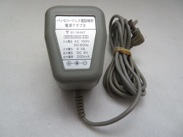 AD33177★MATSUOKA★ACアダプター★91-16447★保証付!即決!拍卖