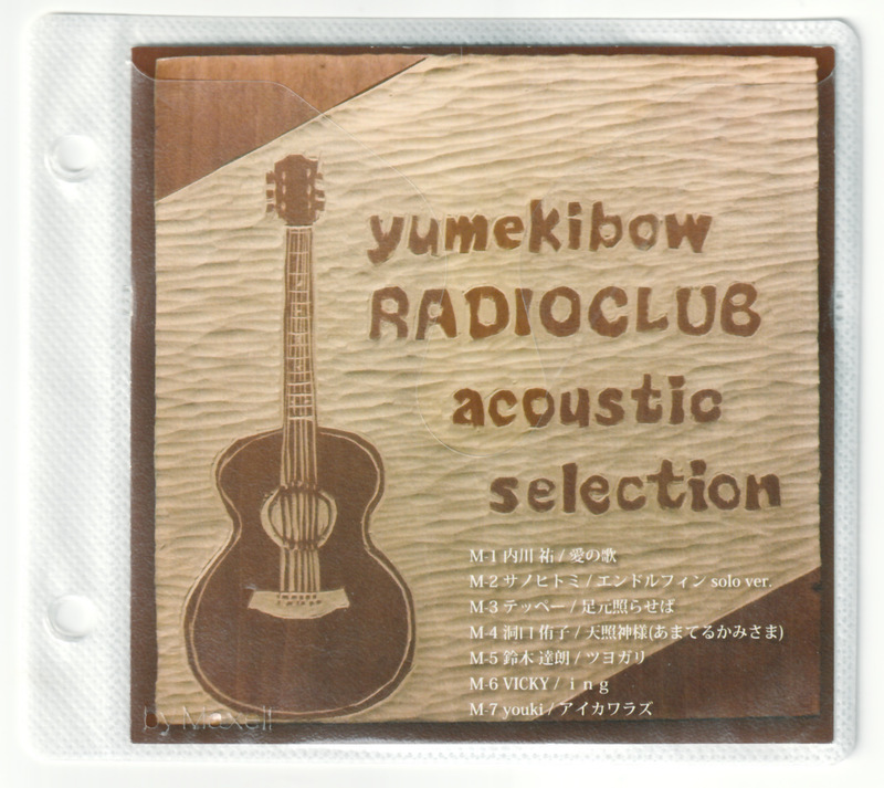 【歌詞付き 1CD】Yumekibow RADIO CLUB Acoustic Selection 2014 コンピALBUM 内川祐 サノヒトミ テッペー 洞口侑子 鈴木達朗 VICKY youki拍卖