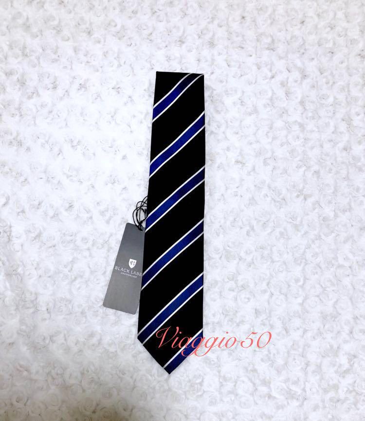 《新品》ブラックレーベルクレストブリッジ ネクタイ拍卖