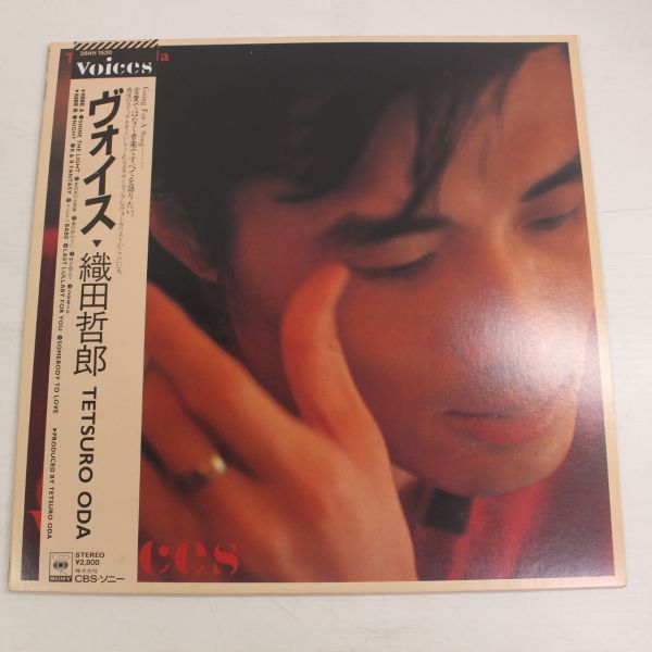 y01/LP/見本盤 美品 織田哲郎 ヴォイス拍卖