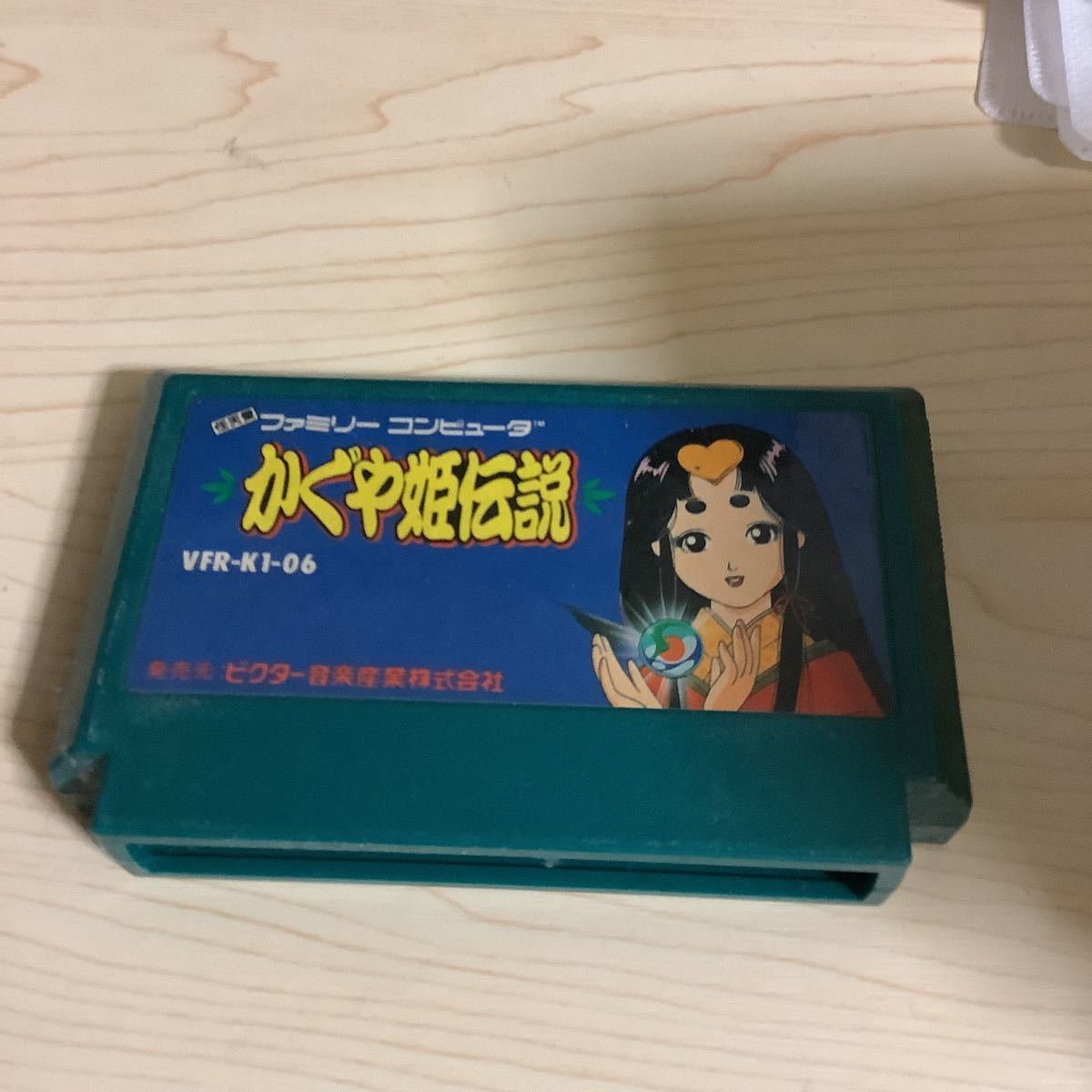 ファミコン ソフトのみ かぐや姫伝説 中古拍卖