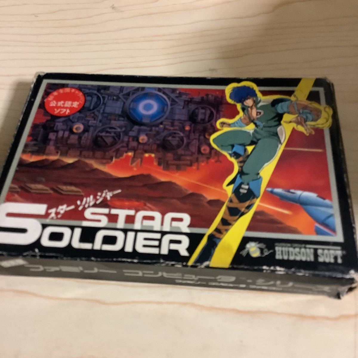 FC ファミリーコンピュータ ファミコン スターソルジャー 中古拍卖