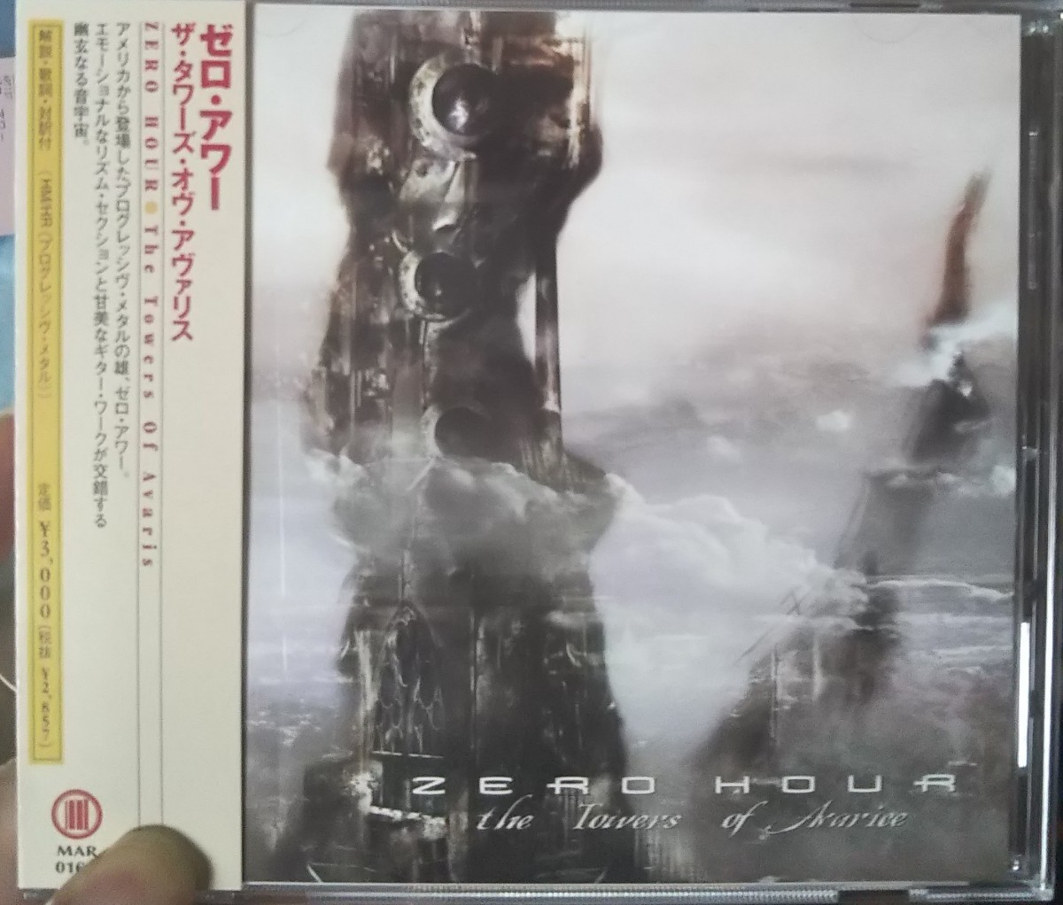 ゼロアワー タワーズオヴアヴァリス zero hour the towers of avarice プログレ メタル タワーズオブアバリス HM HR拍卖