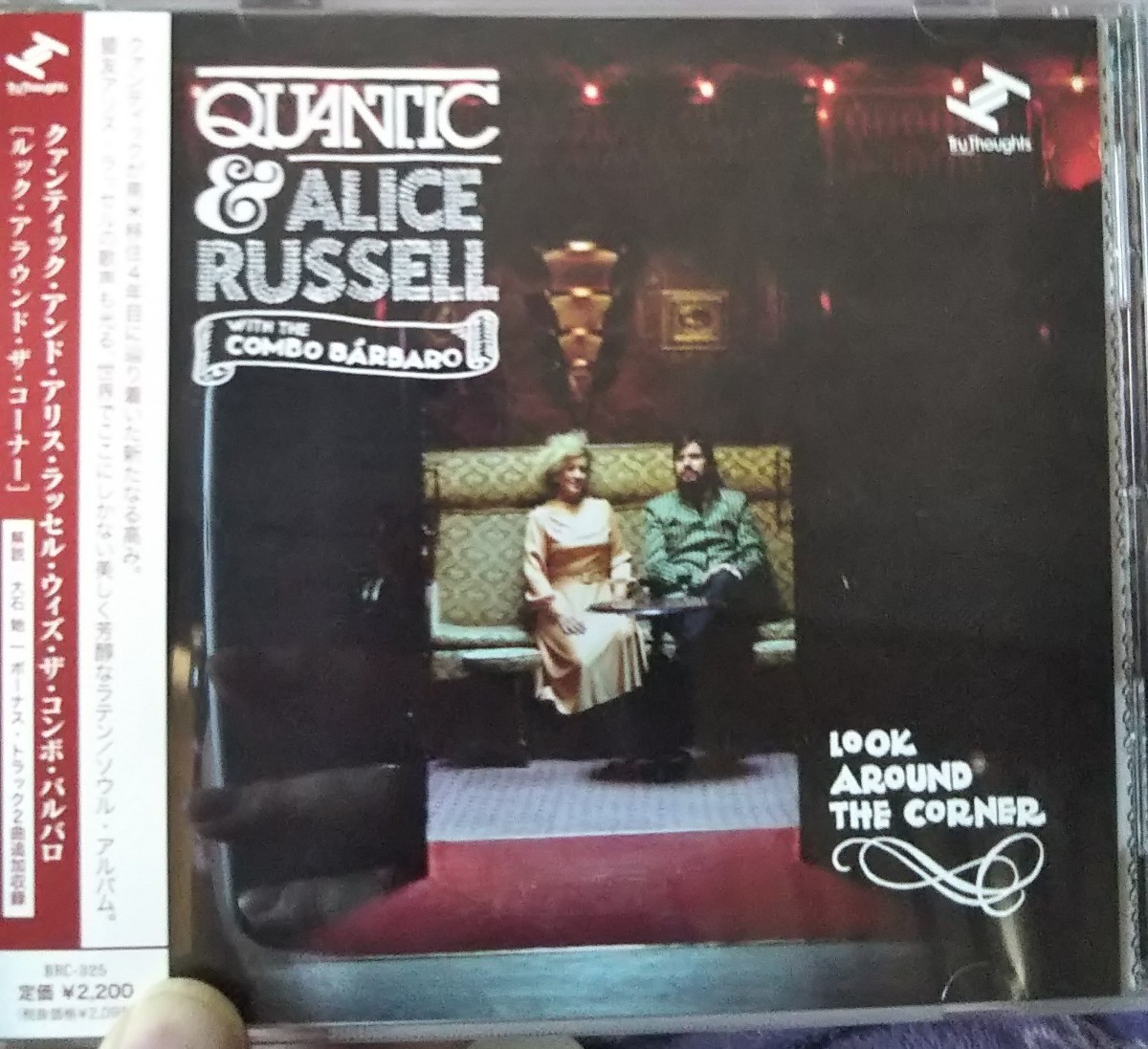 クァンティック アリス・ラッセル コンボバルバロ ルックアラウンドザコーナー クラブハウス ソウル R&B quantic alice russel拍卖