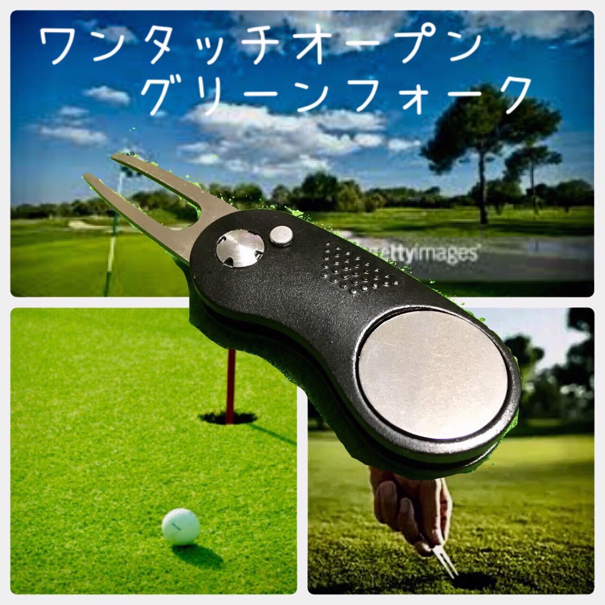 グリーンフォーク 丸型 ブラック 片手ワンプッシュオープン可能! マーカー付拍卖