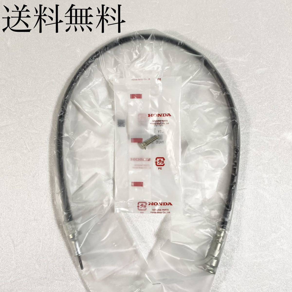 送料無料 ホンダ純正新品 CB350F CB400F 408 398 タコメーター ケーブル 取り付け ネジ セット メーター ワイヤー エンジン ヨシムラ 39B拍卖