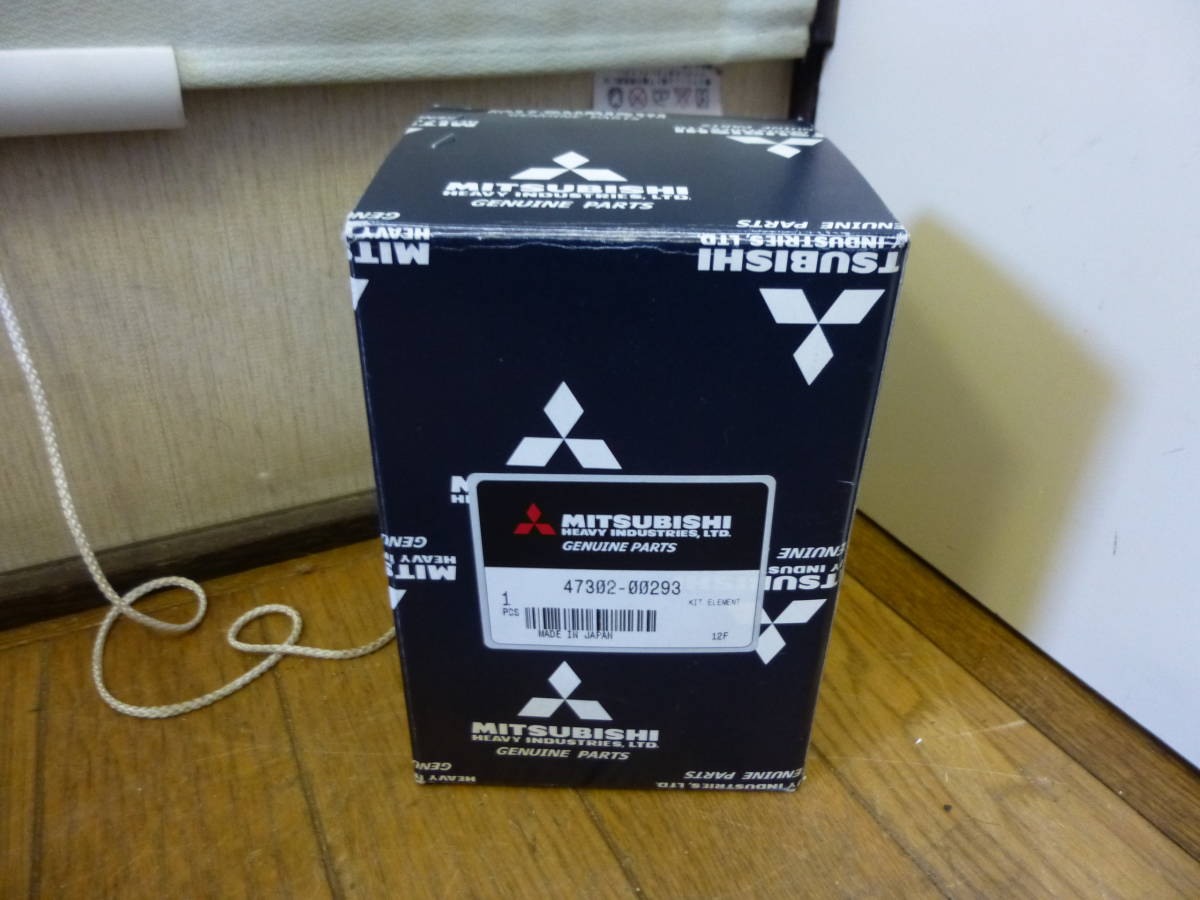 ◇新品 未使用 保管品 三菱 純正 フュエル フューエル 燃料 フィルター 30062-65101 47302-00293 検索 FUSO トラック ディーゼル拍卖