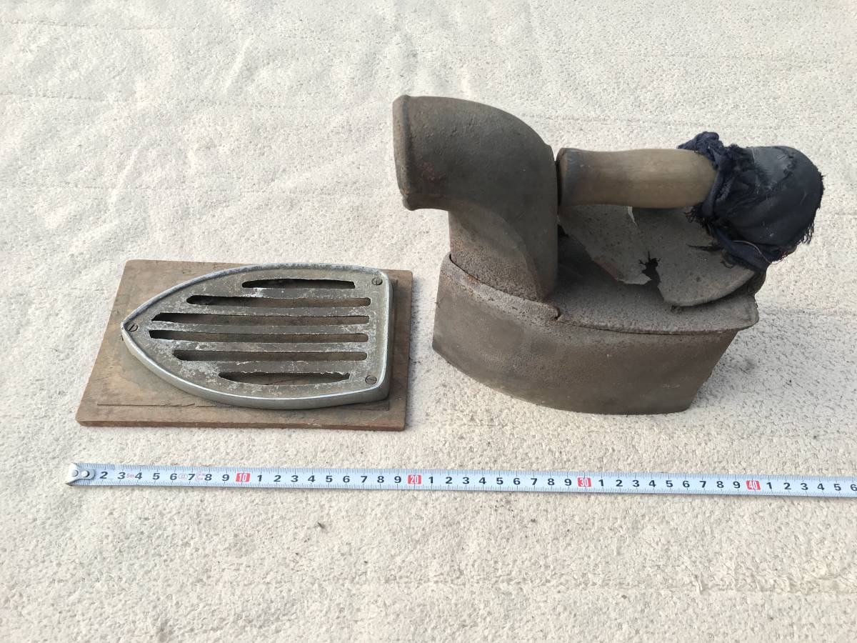 昭和レトロ 昔のアイロン 骨董品 送料込み拍卖