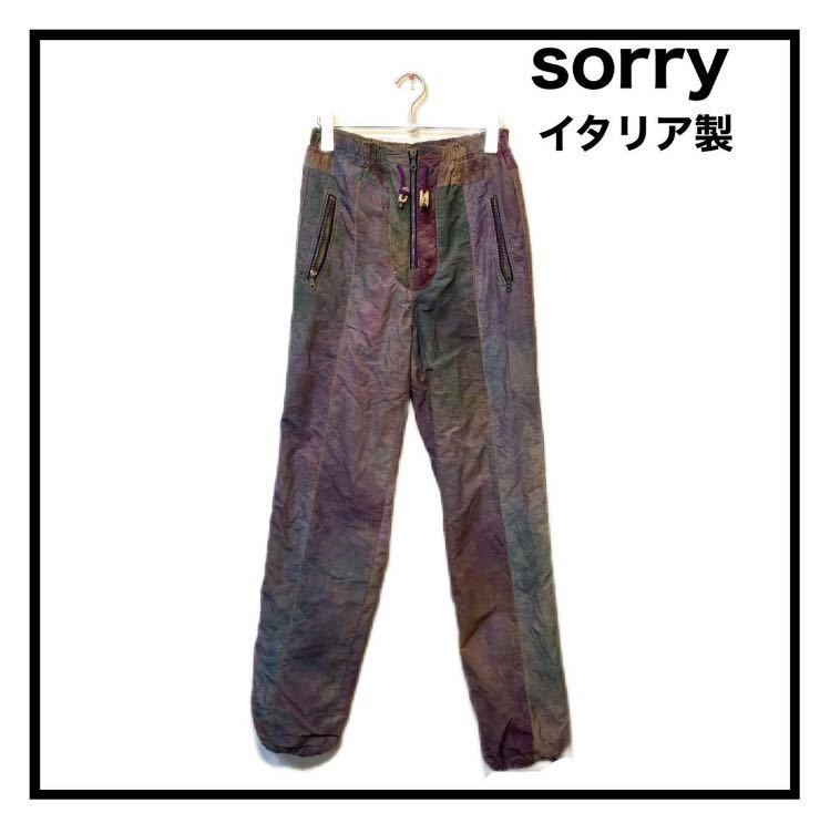 【sorry】 ナイロンパンツ イタリア製 カジュアル メンズ 古着 拍卖