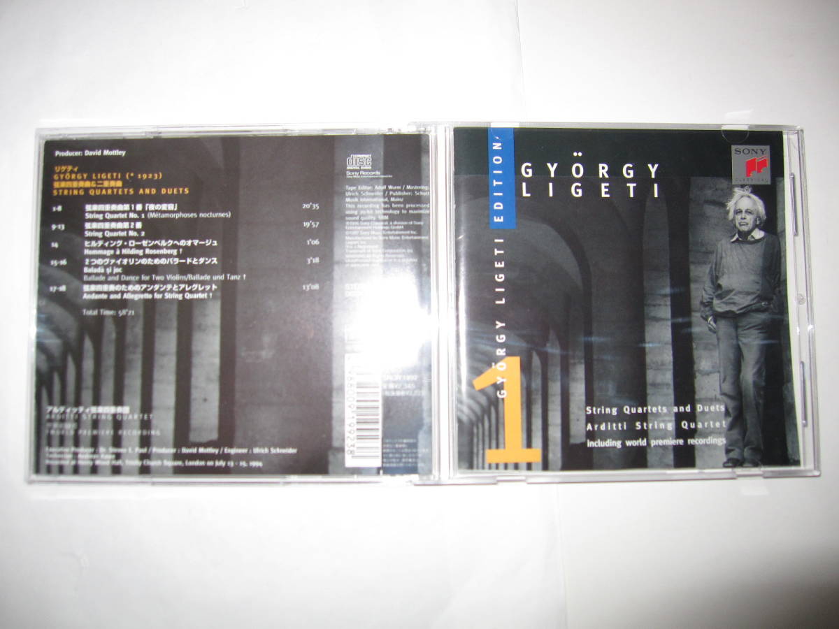 リゲティ:弦楽四重奏曲第1番「夜の変容」・第2番 アルディッティ弦楽四重奏団 SONY拍卖