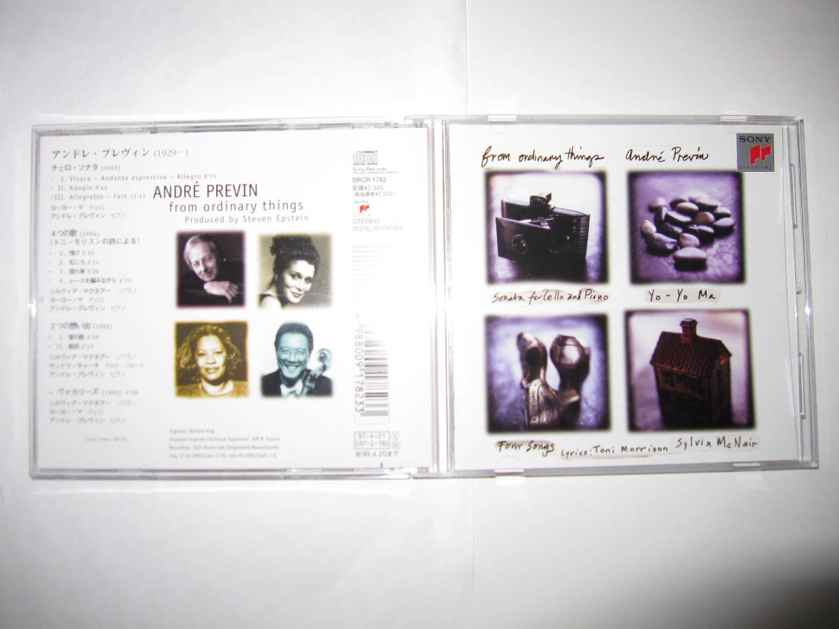 プレヴィン・ソングス ヨーヨー・マ,マクネアー SONY拍卖