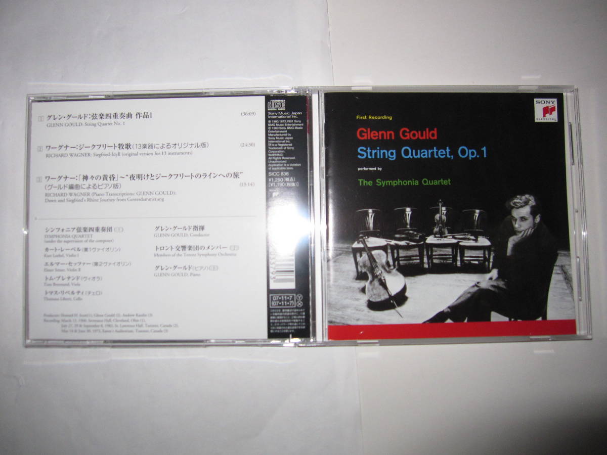 グレン・グールド:弦楽四重奏曲/ワーグナー:ジークフリート牧歌 シンフォニア弦楽四重奏団,トロント交響楽団のメンバー SONY拍卖