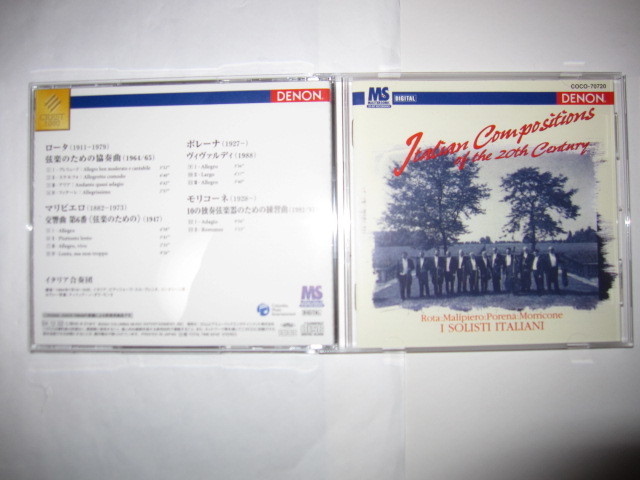 イタリア合奏団プレイズ・エンニオ・モリコーネ&ニーノ・ロータ DENON拍卖
