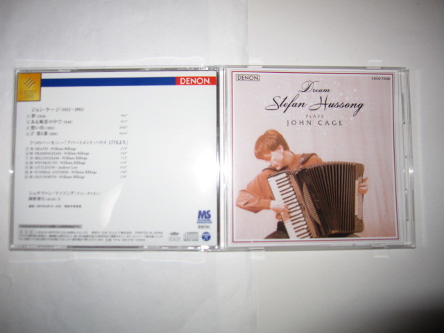 夢~ジョン・ケージ作品集 シュテファン・フッソング(アコーディオン) DENON拍卖