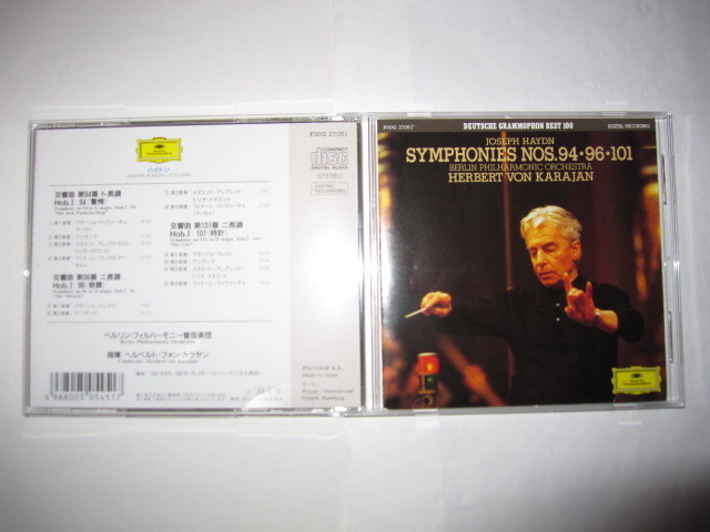ハイドン:交響曲第94番「驚愕」/第96番「奇蹟」/第101番「時計」 カラヤン,ベルリン・フィルハーモニー管弦楽団 DG拍卖