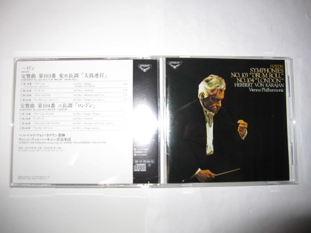 ハイドン:交響曲第103番「太鼓連打」/第104番「ロンドン」 カラヤン,ウィーン・フィルハーモニー管弦楽団 LONDON拍卖