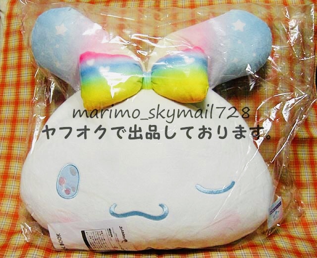 【Happyくじ】シナモロールのアイドルLOOKBOOK シナモン Last賞【BIGクッション/メイクアップ】拍卖