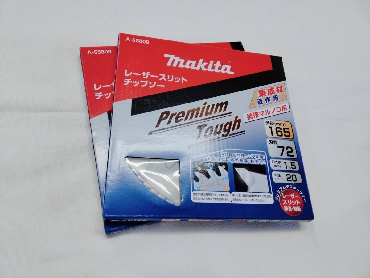 マキタ 165mm 造作用 プレミアムタフコーティングチップソー A-55809×2枚 (刃数72)【集成材・一般木材用】■マキタ純正/新品/未使用■拍卖