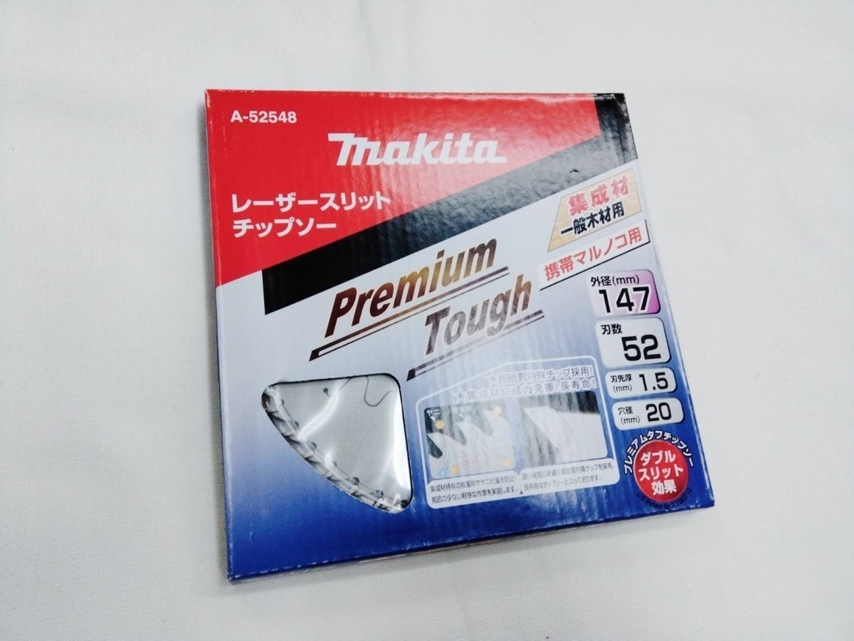 マキタ 147mm プレミアムタフコーティングチップソー A-52548×1枚 (刃数52)【集成材・一般木材用】■安心のマキタ純正/新品/未使用■拍卖
