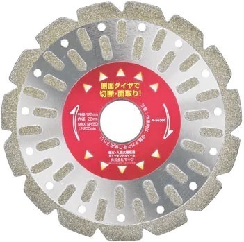 マキタ 125mm ダイヤモンドホイール A-56568×1枚■安心のマキタ純正/新品/未使用■拍卖