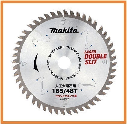 マキタ 165mm プランジマルノコ用 ダブルスリットチップソー A-66307×2枚 (刃数48)【人口大理石用】■安心のマキタ純正/新品/未使用■拍卖