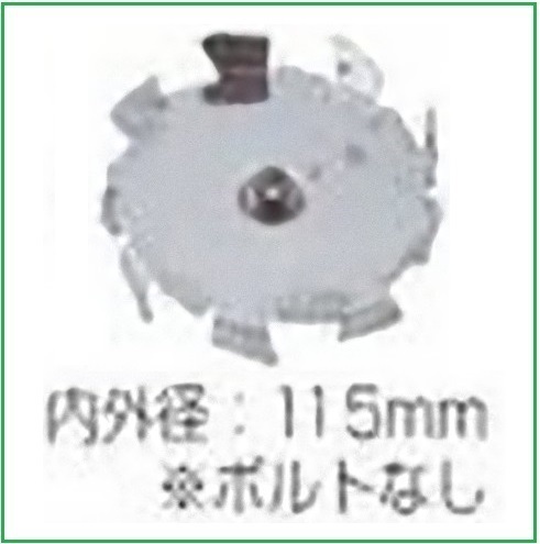 マキタ カクハン機用ミキシングブレード130 A-43670■安心のマキタ純正/新品/未使用■拍卖